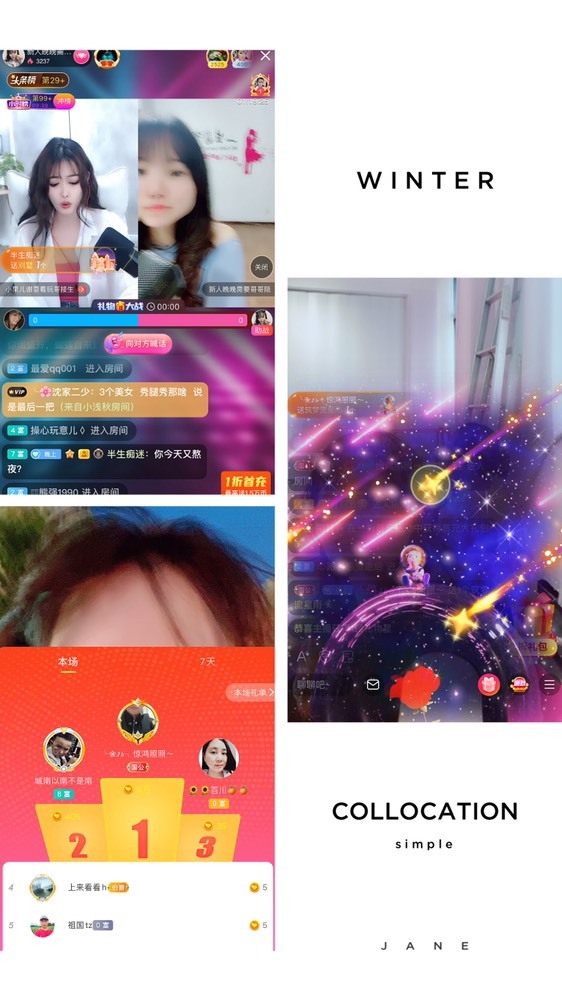婉婉回来了主播照片
