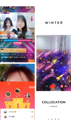婉婉回来了主播照片