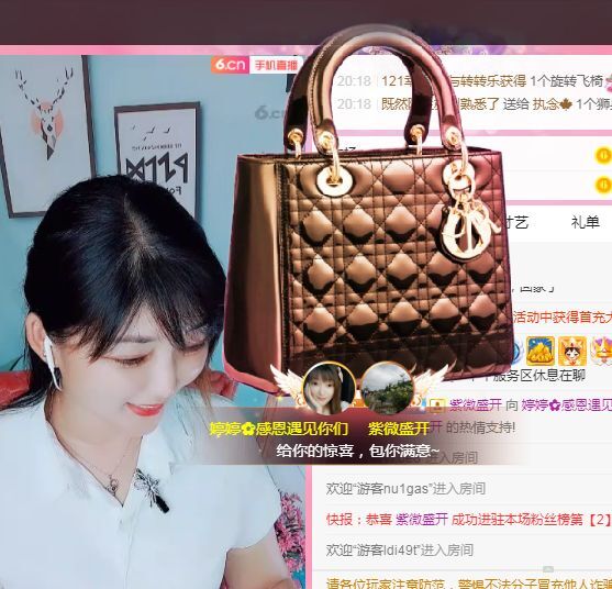 婷婷💕求过月底任务的图片