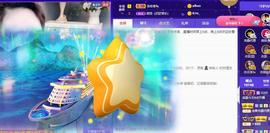 恋歌爱唱歌主播照片