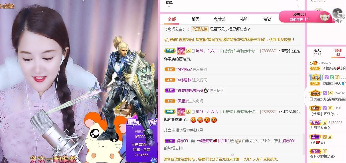 糖笑笑゛等风也等伱的图片