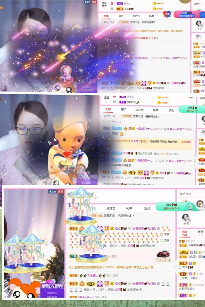 糖笑笑゛等风也等伱的图片