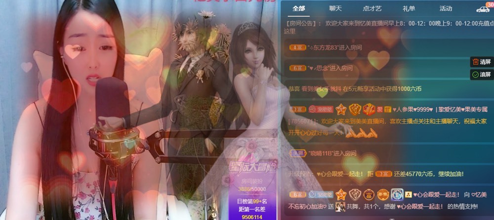 忆美❥❥❥的图片