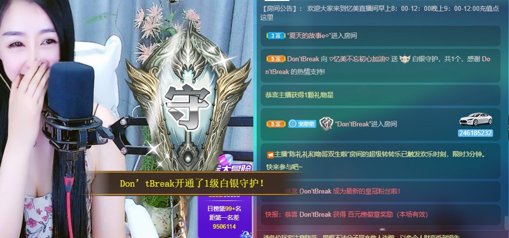 忆美❥❥❥的图片