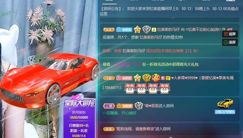 忆美❥❥❥的图片