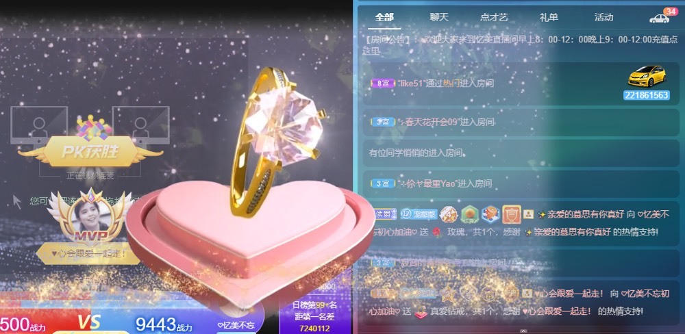忆美❥❥❥的图片