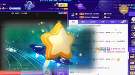 小狸吖～主播照片