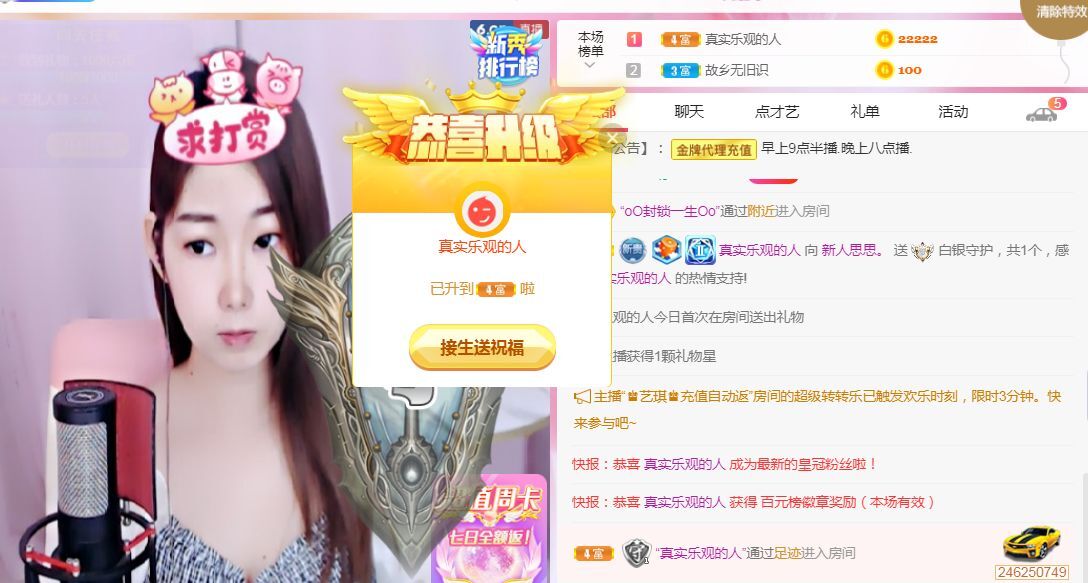 余生各自安好。的主播照片