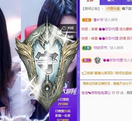 蓝小莓小朋友主播照片