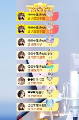 蓝小莓小朋友主播照片