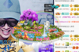 🌈【镹🉐䒚哖】主播照片