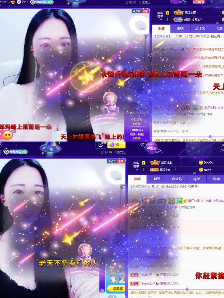小玲宝🧸不连麦的图片