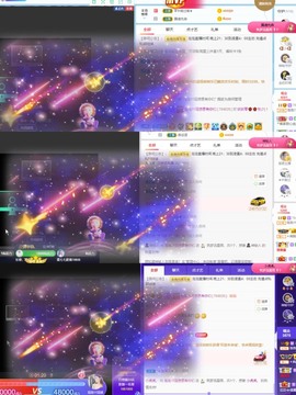 退网了，谢谢大家关心主播照片