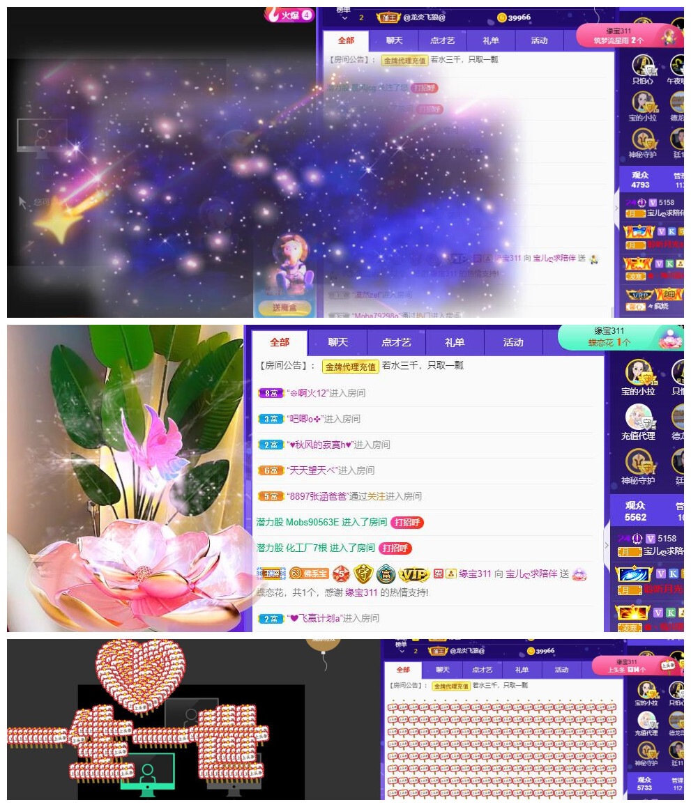 宝儿♚贺逛逛国公啦的图片