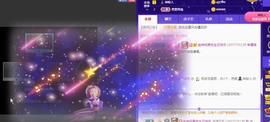 ★じ☆ve宝宝主播照片
