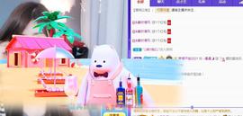 曼曼🌙暂停直播主播照片
