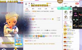 吴小优主播照片