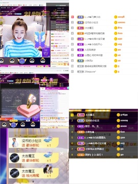 Lッ♥✿小白白主播照片