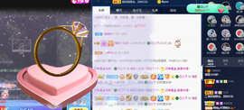 白休息中主播照片
