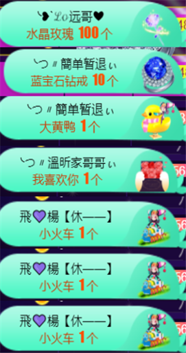 ╰つ〃薀昕🌷的图片