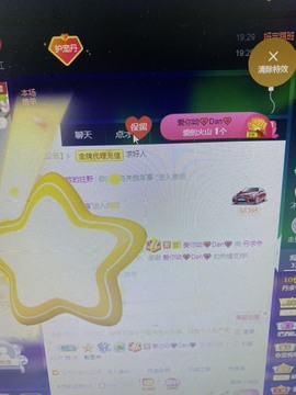 丹从心开始求老板主播照片