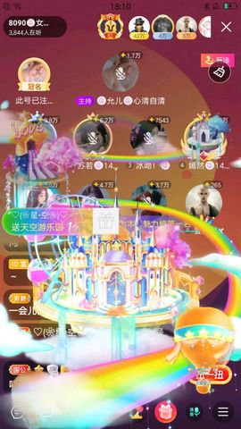 一一🐷主播照片