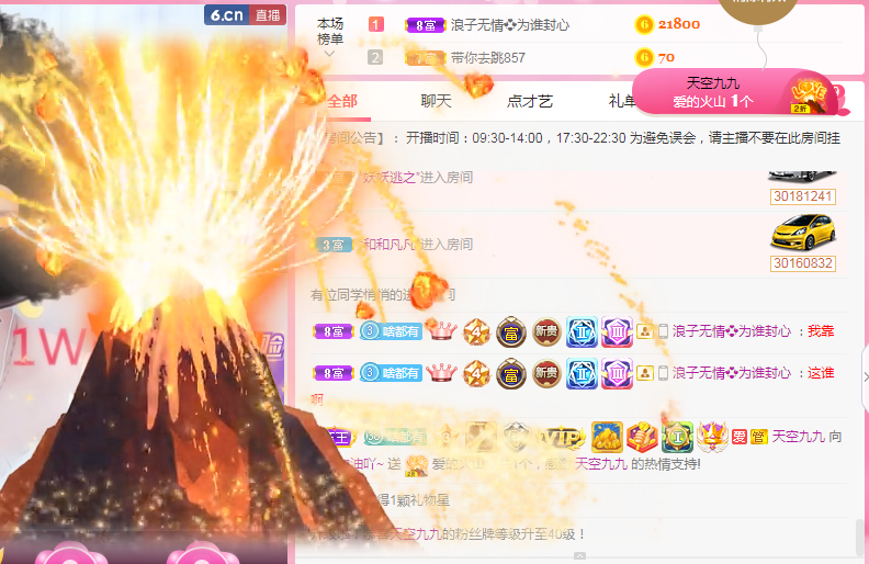 小明月℡的图片