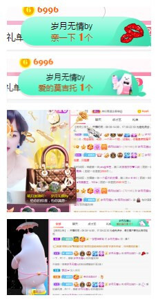小明月℡的图片