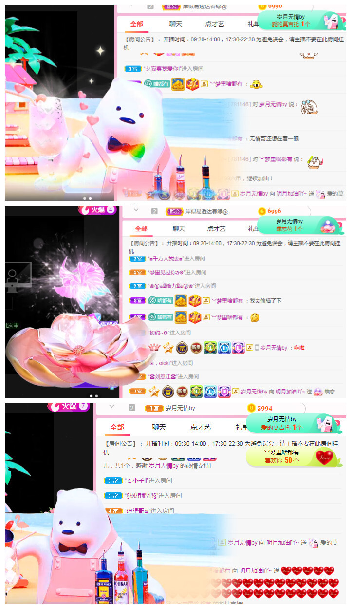 小明月℡的图片