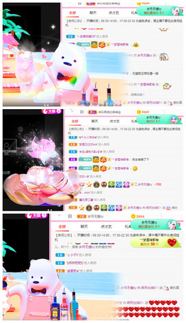 小明月暂播早8-晚8主播照片