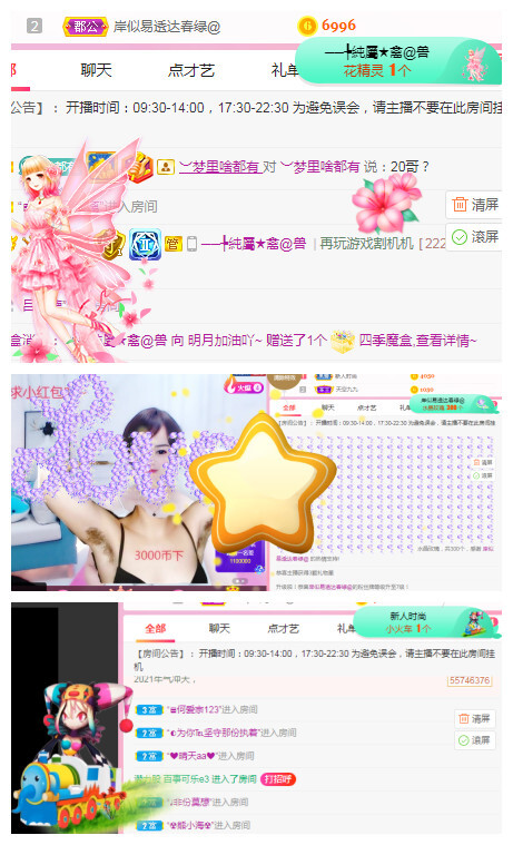 小明月℡的图片