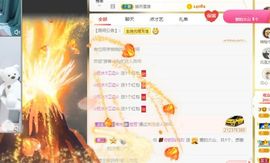 玲小闹生病休息中主播照片