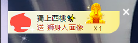 世人皆薄幸💦主播照片