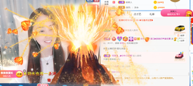 遇见❥暂休主播照片