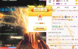 开心果冰儿主播照片