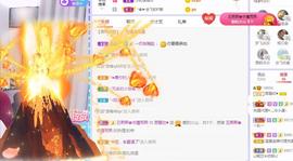 参会人数主播照片