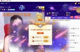 招娣小宝贝主播照片