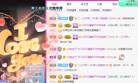 二蛋滑板鞋主播照片