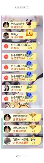 💙欣宝吖（暂休）主播照片