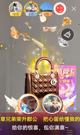 别了，聊聊天主播照片