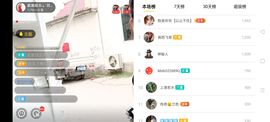 广西玲玲🌻主播照片