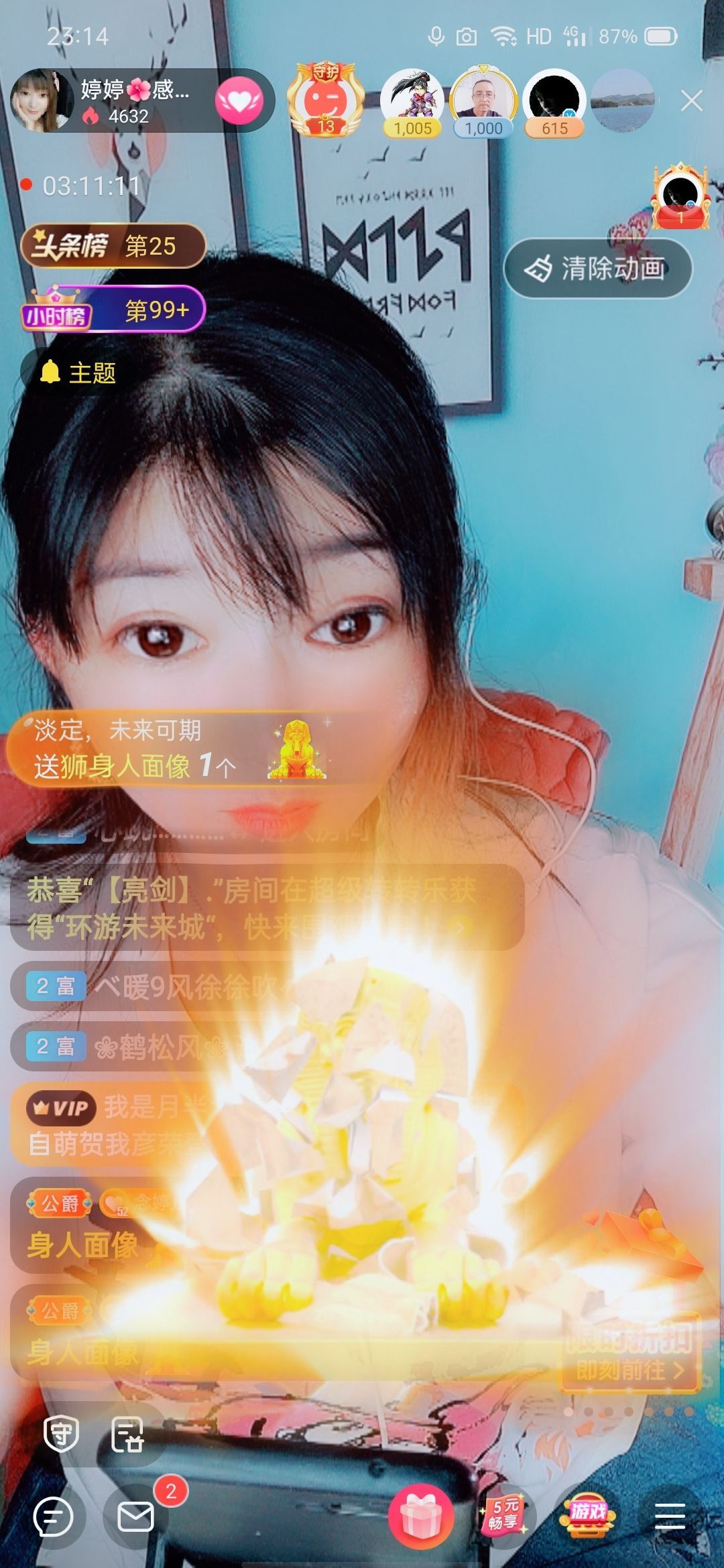 婷婷💕求过月底任务的图片
