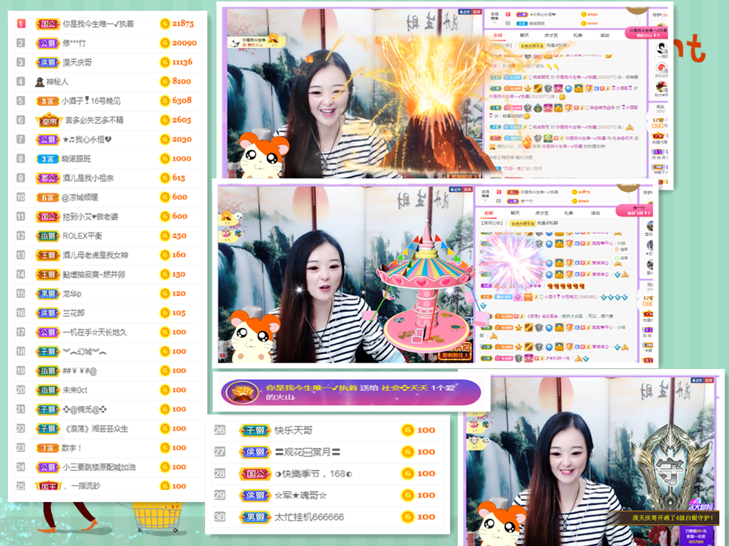 社会💞夭夭（退）的图片