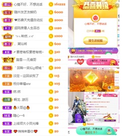 然然然然然然.主播照片