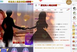 吴小优主播照片