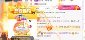 呵呵呵呵丢了主播照片