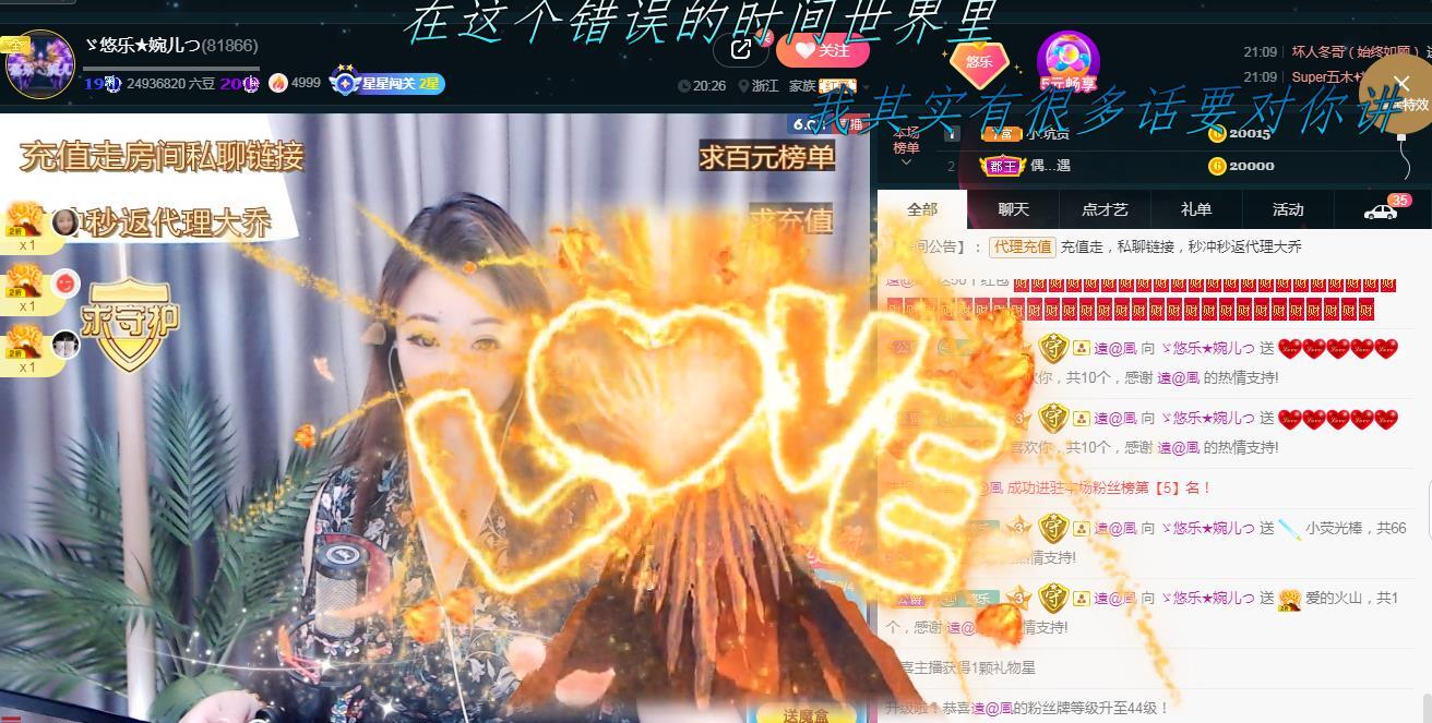 ゞ悠乐★婉儿つ的图片