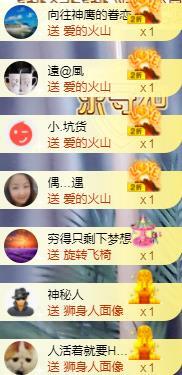ゞ悠乐★婉儿つ的图片