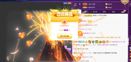🎶柒歌回家了休的图片