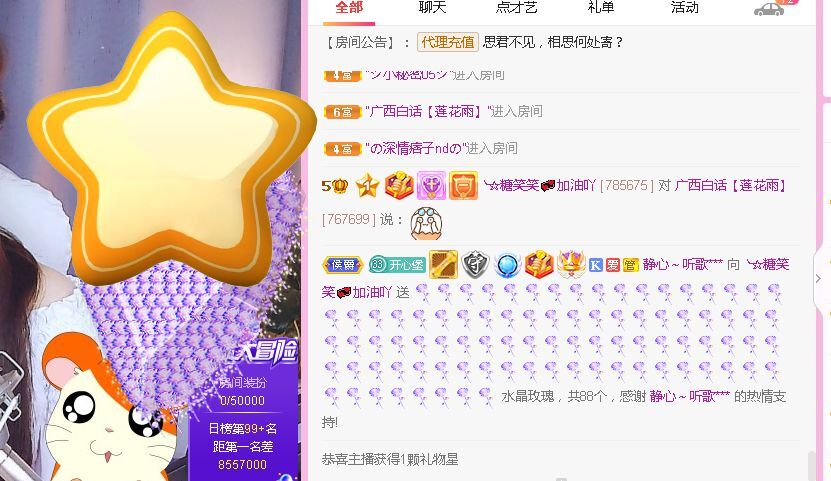 糖笑笑゛等风也等伱的图片